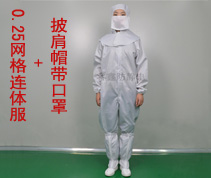防靜電服19