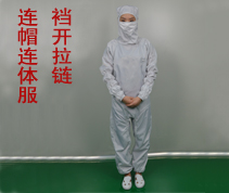 防静电服20