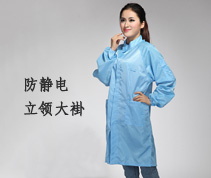 防靜電服1