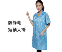 防靜電服3
