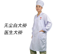 防靜電服13