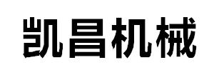 蘇州凱昌精密機械有限公司